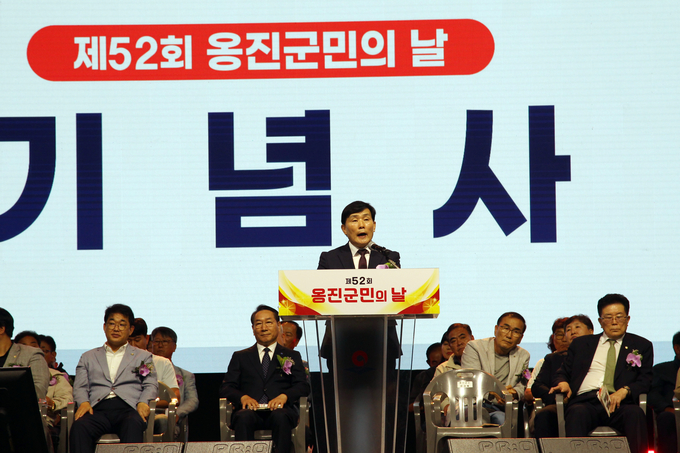 문경복 옹진군수가 ‘제52회 옹진군민의 날 기념 행사‘에서 발언하고 있다. ( 사진 = 옹진군 제공 )