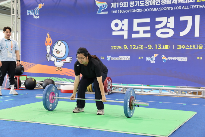 12일부터 13일까지 파주스타디움 게이트볼장에서 벌어진 제19회 경기도장애인생활체육대회 2025 파주 역도 종목의 경기 모습. (사진=경기도장애인체육회 제공)