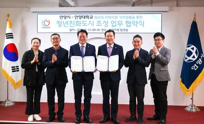 최대호(왼쪽 세 번째) 안양시장과 장광수(네 번째) 안양대 총장이 업무협약을 체결한 뒤 관계자들과 기념촬영을 하고 있다. (사진=안양대 제공)