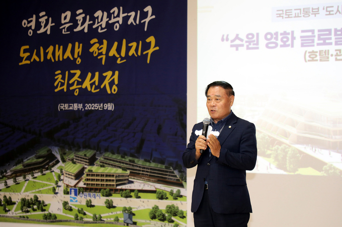 수원특례시의회가 영화동 주민들과 지역 현안과 도시재생 사업 계획을 공유하며 소통하는 시간을 가졌다. (사진=수원특례시의회 제공)