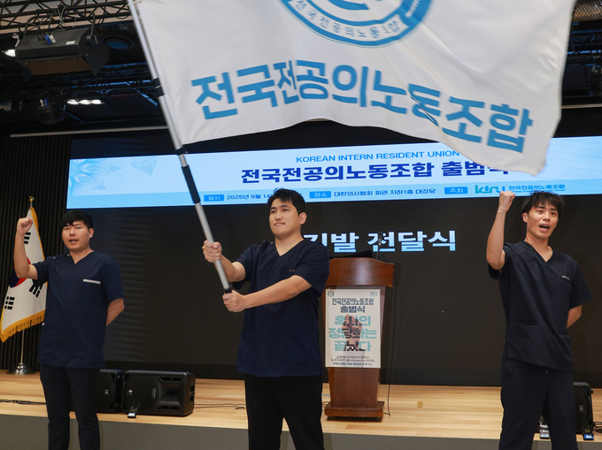  14일 서울 용산구 대한의사협회에서 열린 전국전공의노동조합 출범식에서 유청준 위원장이 노조 깃발을 펄럭이고 있다. (사진=연합뉴스)