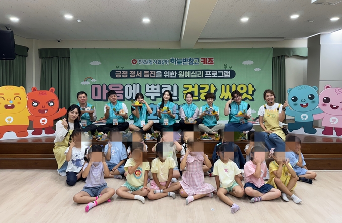 국민건강보험공단 인천경기지역본부가 지난 12일 ‘마음에 뿌린 건강 씨앗’ 원예심리치료 봉사활동을 진행했다. (사진=건강보험공단 제공)