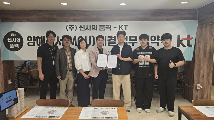KT강남광역본부가 지난 9일 ㈜신사의품격과 소상공인 토탈 솔루션 제공을 위한 전략적 업무협약(MOU)을 체결했다. (사진=KT 제공)