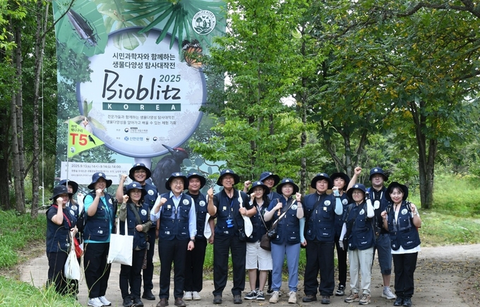신한은행, 금융권 최초 생물다양성 탐사 ‘바이오블리츠 코리아 2025’ 후원