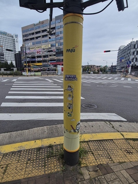 파주시는 개인형 이동장치(PM) 안전수칙 안내 디자인을 반영한 ‘시민안전 생활 밀착형 불법광고물 부착방지시트’를 운정·야당 상가지역 총 33개소에 설치 완료했다, (사진=파주시 제공)<br>
