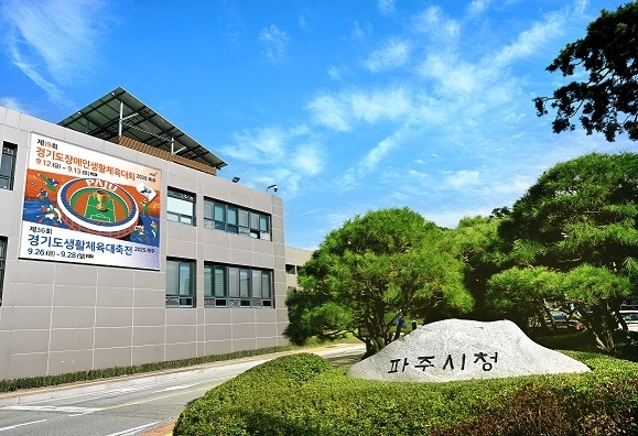 파주시 전경. (사진=파주시 제공)<br>
