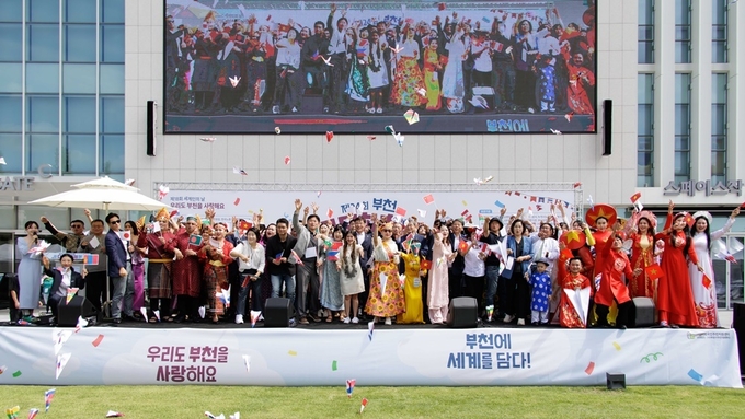 '2025 다문화 축제' 참가자들이 단체사진을 찍고 있다. (사진=부천시의회 제공)
