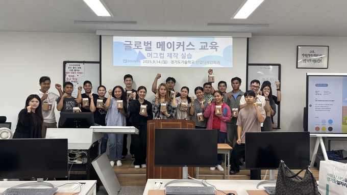 글로벌 메이커스 교육. (사진=경기도일자리재단 제공)