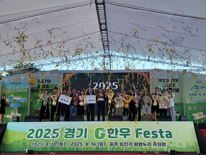 가평군이 13일과 14일 파주시 임진각에서 열린 '제57회 경기도 한우경진대회'에서 개인과 단체 부문 모두 우수한 성과를 거뒀다. (사진=가평군 제공)