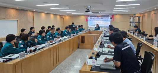 구리시 안전관리 실무위원회. (사진=구리시 제공)