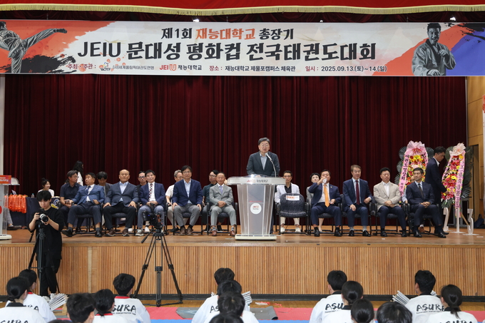 제1회 재능대학교 총장기 JEIU 문대성 평화컵 전국태권도대회 개회식에서 이남식 총장이 환영사를 하고 있다. ( 사진 = 재능대학교 제공 )