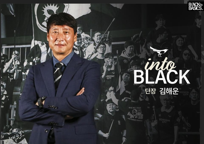 <strong>김해운 성남FC 단장. (사진=</strong>성남FC 제공)