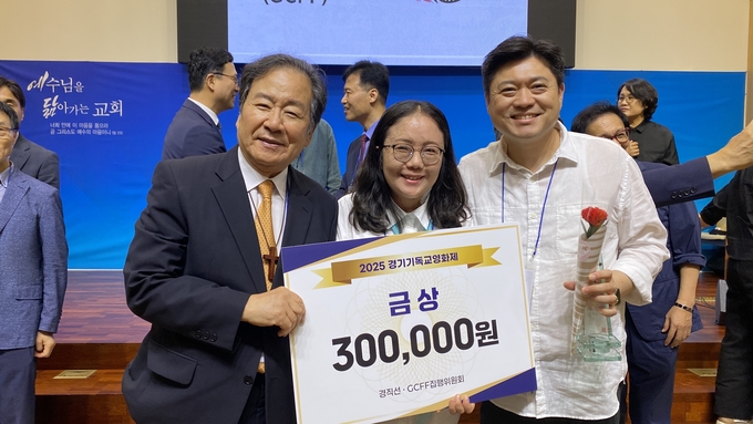 오산침례교회 김종훈 담임목사와 이규희 감독맟 집사가 연출한 영화가 수상해 기념촬영을 하고 있다. (사진=오산침례교회 제공)