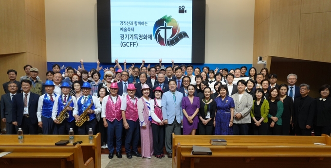 수원예닮교회에서 250여 명의 참석 속에 경기 기독영화제가 성황리에 막을 내렸다. (사진=경기기독교직장선교연합회 제공)