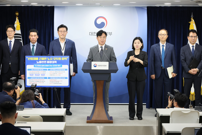 김영훈 고용노동부 장관이 15일 서울 종로구 정부서울청사에서 노동안전 종합대책을 발표하고 있다. (사진=연합뉴스)