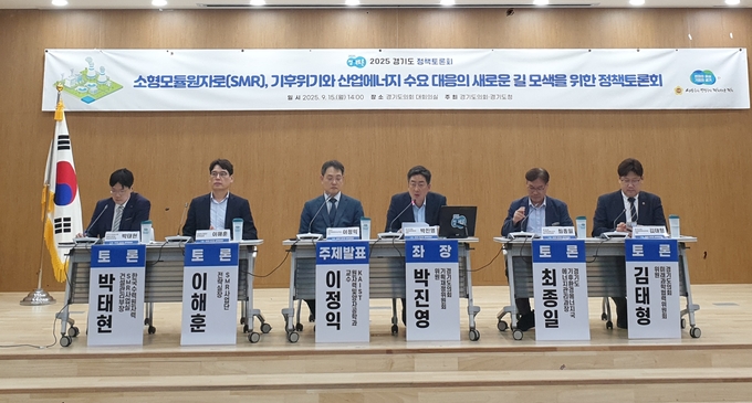 박진영(민주·화성8·오른쪽 3번째) 경기도의원이 15일 오후 2시 경기도의회 대회의실에서 열린 ‘2025 경기도 정책토론회’에서 발언을 하고 있다. (사진=나규항 기자)