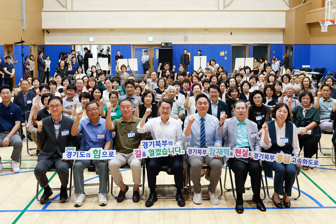 15일 오후 민락국민체육센터에서 열린 경기북부 중심 고속화도로 현장 간담회에서 김동연 경기도지사와 지역주민 등이 기념촬영을 하고 있다. (사진=경기도 제공)