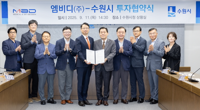 지난 11일 수원시와 엠비디㈜가 민선 8기 제20호 투자 협약을 체결한 후 이재준 수원시장(오른쪽 5번째부터)과 구보성 엠비디㈜ 대표 등이 기념촬영을 하고 있다. (사진=수원시 제공)
