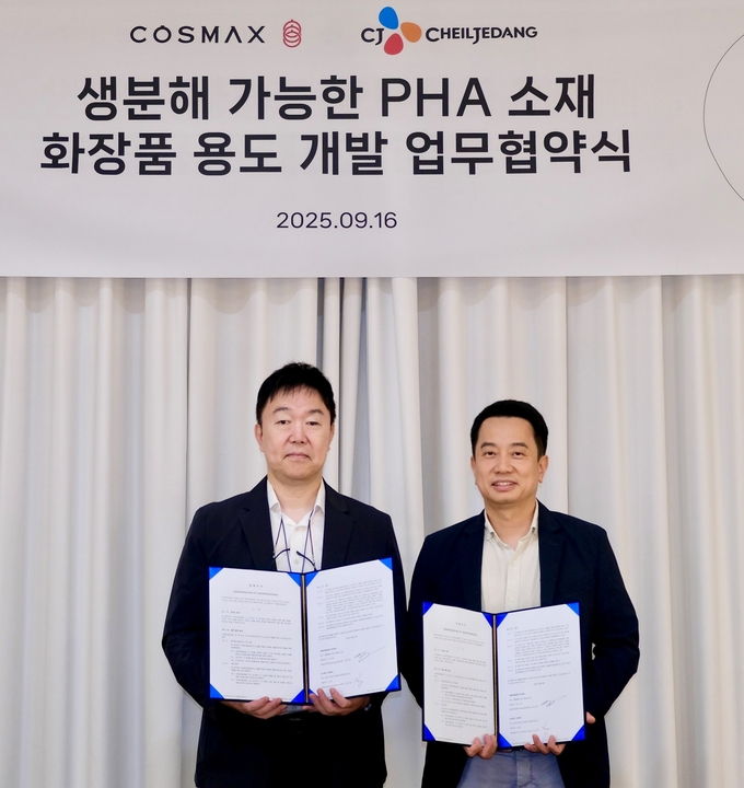 6일 성남시 코스맥스 판교 사옥에서 진행된 업무협약식에서 정혁성 CJ제일제당 BMS본부장(오른쪽)과 강승현 코스맥스 R&I유닛장이 기념사진 촬영을 하고 있다. (사진=CJ제일제당 제공)