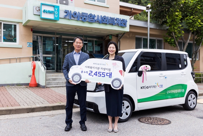 지난 16일 군포시가야종합사회복지관에서 KT&G복지재단이 ‘2025 사회복지기관 차량 전달식’을 열고 복지기관들의 원활한 현장 업무를 위한 차량을 전달했다. (사진=KT&G복지재단 제공)