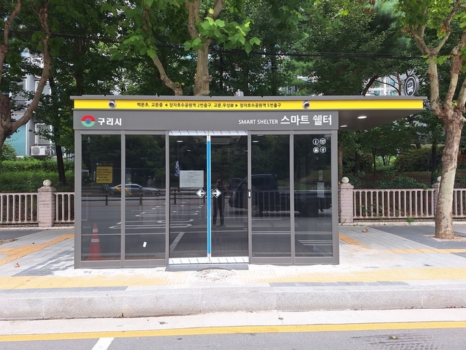 장자호수공원역2번출구 주변에 설치된 스마트 버스정류장 현장. (사진=구리시 제공)
