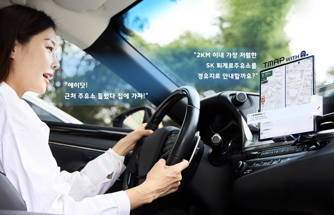 모델이 차량에서 에이닷이 도입된 티맵 앱 버전을 사용하는 모습. (사진=SKT 제공)