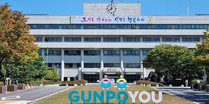 군포시가 성과에 따른 공정한 보상으로 직원들의 근무 의욕과 성과 중심 조직문화를 확산한다. (사진=군포시 제공)