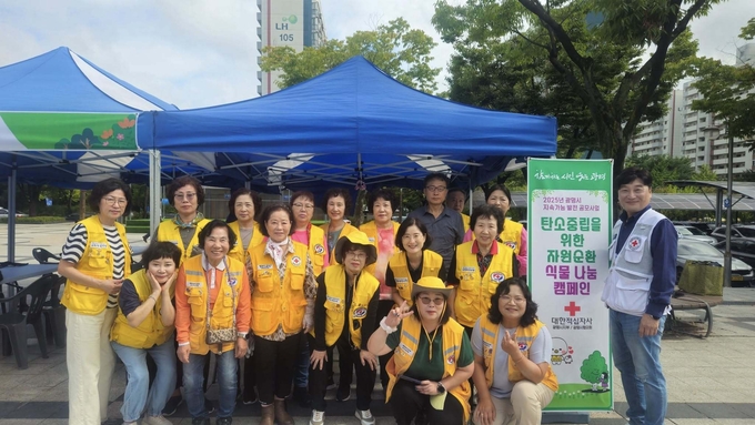 대한적십자사 경기도지사 서부봉사관과 대한적십자사봉사회 광명시협의회 봉사원들이 함께하고 있다. (사진=대한적십자사 경기도지사 제공)
