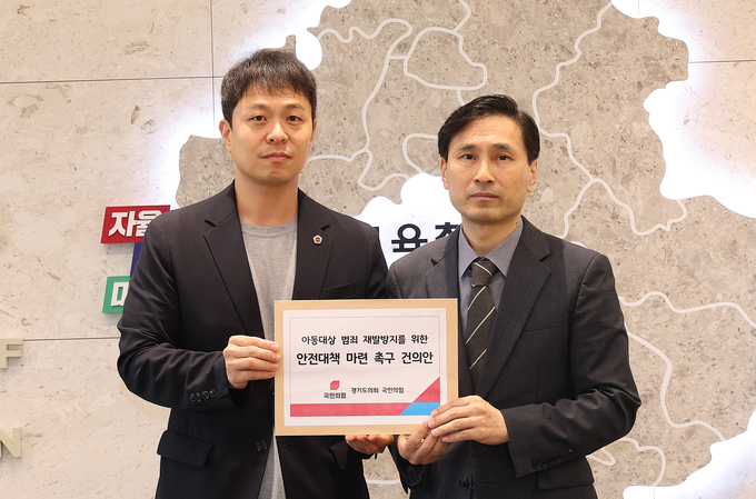 유영일(안양5·왼쪽) 경기도의회 국민의힘 수석대변인이 17일 경기도교육청에서 김진수 경기도교육청 제1부교육감에게 ‘안전대책 마련 촉구 건의안’을 전달하고 있다. (사진=경기도의회 제공)