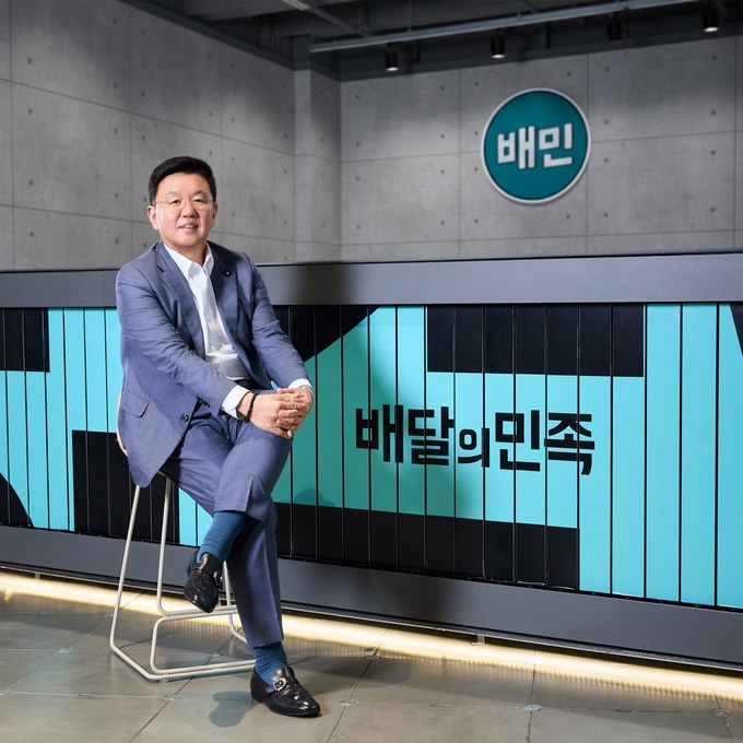 배달의민족 운영사 우아한형제들이 윤석준 전 삼성그룹 제일기획 부사장을 브랜드·커뮤니케이션 전략 총괄사장으로 영입하며 ‘배민 2.0’ 혁신에 속도를 낸다. (사진=우아한형제들 제공)