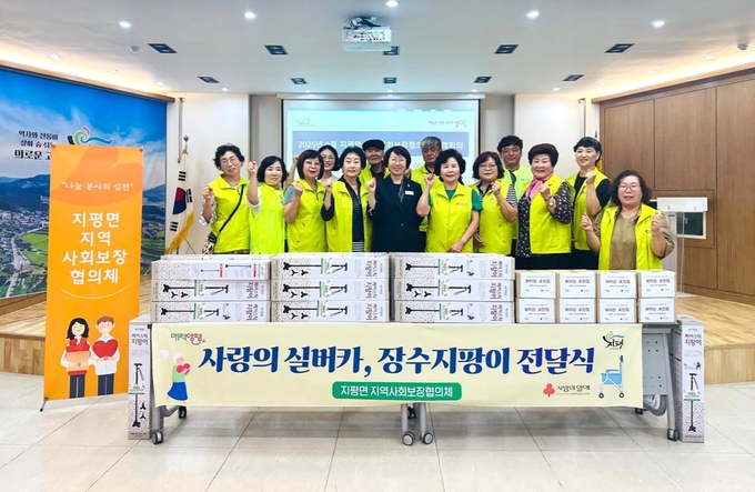 양평군 지평면 지역사회보장협의체가 지난 17일 관내 어르신 40명에게 장수지팡이를 전달했다. (사진=양평군 지평면 행정복지센터 제공)