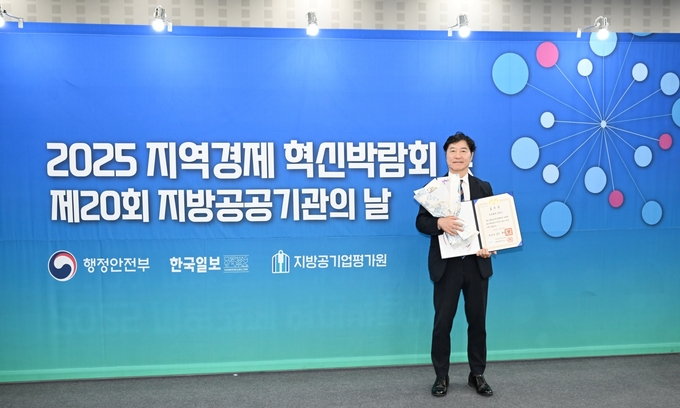 킨텍스가 지난 18일 대전컨벤션센터에서 열린 ‘제20회 지방공공기관의 날’ 행사에서 지방공공기관 발전에 기여한 공로로 대통령 표창을 받았다. (사진=킨텍스 제공)<br>
