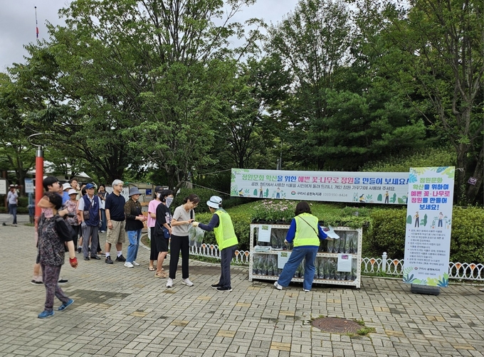 정원문화 확산을 위한 식물 나눔 캠페인. (사진=구리시 제공)