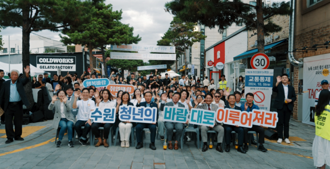 지난해 열린 청년의 날 기념행사 '수원청년축제' 기념 사진. (사진=수원시청소년 청년재단 제공)
