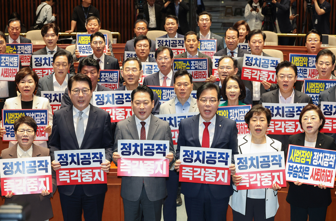 장동혁 국민의힘 대표와 송언석 원내대표 등 의원들이 지난 19일 국회에서 열린 의원총회에서 사법장악 중단을 촉구하는 구호를 외치고 있다. (사진=연합뉴스)