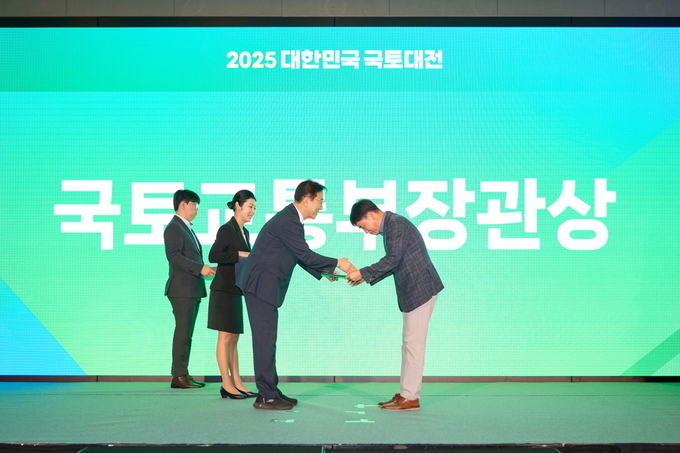 포천시 최종기 인구성장국장이(우측)김윤덕 국토부장관의로부터 상장을 수여받고 있다. (사진=포천시 제공)