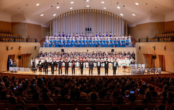 제11회 ‘인천국제합창대축제’에 참가한 합창단이 공연을 선보이고 있다. ( 사진 = 인천문화예술회관 제공 )