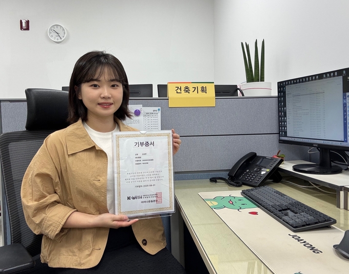 김성란 용인특례시 주택정책과 주무관. (사진=용인시 제공)