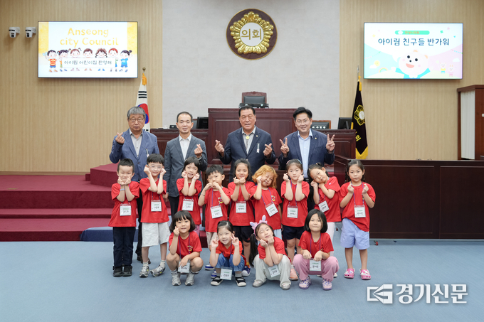 아이림 어린이집 그린반 어린이들이 안성시의회를 방문해 ‘꼬마 의원’ 체험을 하고 있다. (사진=안성시의회 제공)
