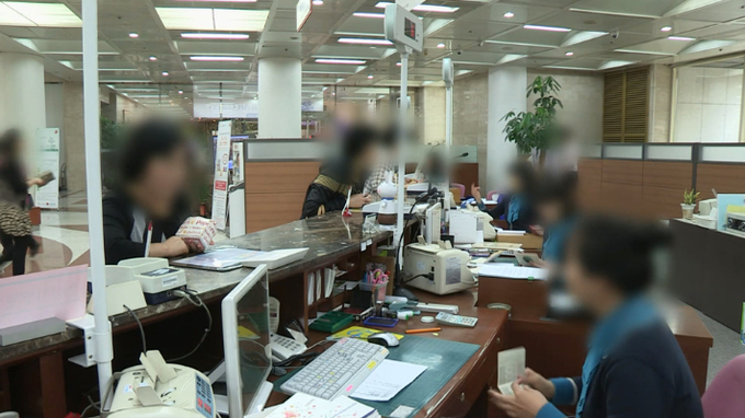 전국금융산업노동조합이 오는 26일부터 총파업에 나선다. 기사와 관련이 없는 사진. (사진=연합뉴스)