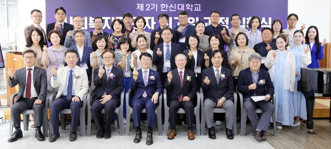 ‘제2기 사회복지지도자 최고위 과정 입학식’이 종료된 후 기념 사진을 찍고 있다. (사진=한신대학교 제공)