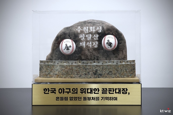 KT 위즈가 준비한 오승환(삼성 라이온즈)의 은퇴 선물. (사진=KT 위즈 제공)