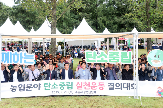  21일 수원시의회가 지난 20일 탑동시민농장에서 열린 ‘제34회 수원시 그린농업축제’ 개막식에 참석해 농업인과 시민이 함께하는 축제를 축하했다. (사진=수원시의회 제공)