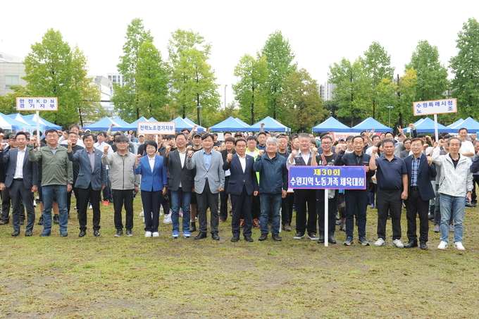  21일 수원시의회가 지난 20일 근린광장 제38호 공원에서 열린 ‘노사민정 가족 화합 한마당 개회식’에 참석했다. (사진=수원시의회 제공)