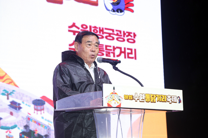  21일 수원시의회가 지난 19일 수원 화성행궁 광장 및 통닭거리 일원에서 열린 ‘2025 수원 통닭거리 축제 개막식’에 참석했다. (사진=수원시의회 제공)