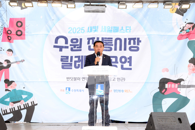  21일 수원시의회가 지난 19일 새마을금고 연무지점 사거리에서 열린 '반딧불이 연무시장 릴레이 마케팅 개막식'에 참석했다. (사진=수원시의회 제공)