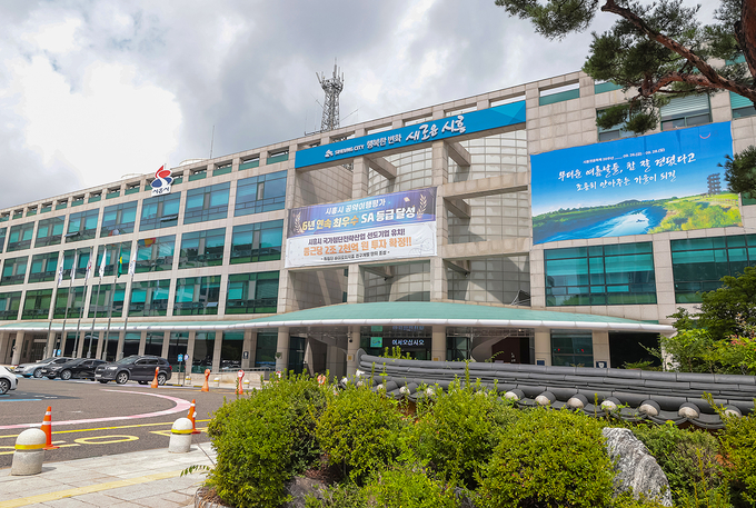 시흥시 청사. (사진=시흥시 제공)