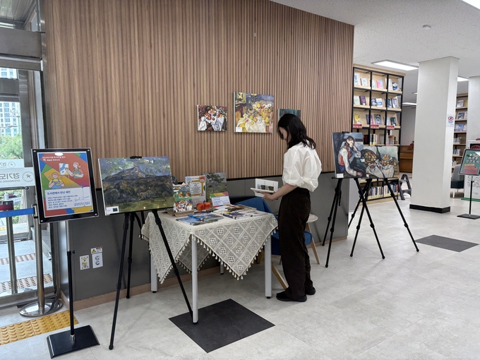  경기도교육청성남도서관이 9월 독서의 달 행사를 진행한다. 사진은 행사 운영 모습. (사진=경기도교육청성남도서관 제공)