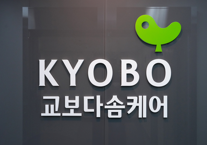 교보다솜케어가 통신업계와 협력해 고객 맞춤 헬스케어서비스를 제공한다. (사진=교보다솜케어 제공)