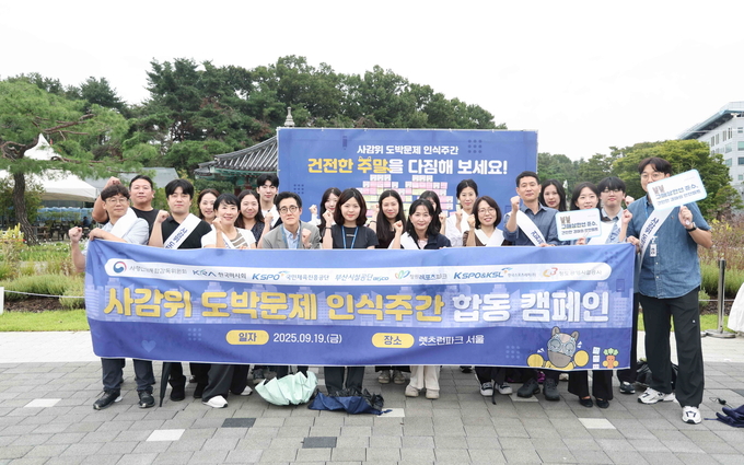 한국마사회가 렛츠런파크 서울에서 건전이용 캠페인을 펼쳤다. (사진=한국마사회 제공)